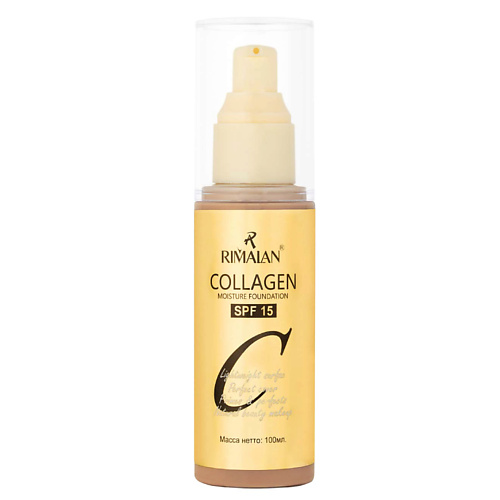 RIMALAN Тональный крем Collagen Moisture Foundation с SPF 15 #1