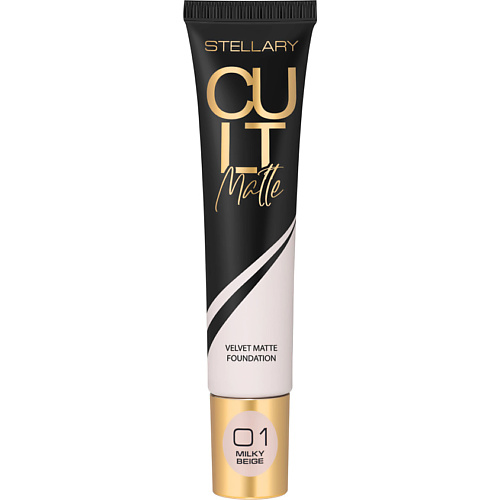 STELLARY Матирующий тональный крем Cult Matte Foundation #1
