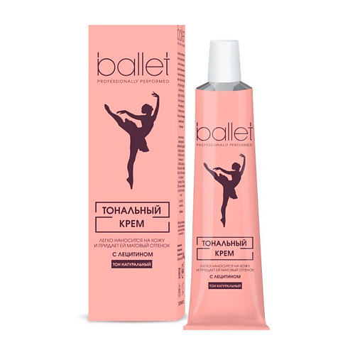 СВОБОДА Тональный крем Ballet c лецитином #1