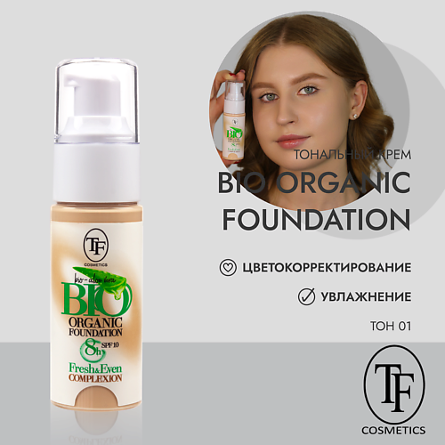 TF Тональный крем для лица BIO ORGANIC FOUNDATION #1