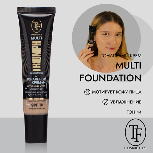 TF Тональный крем MULTI FOUNDATION TRIUMPH #1