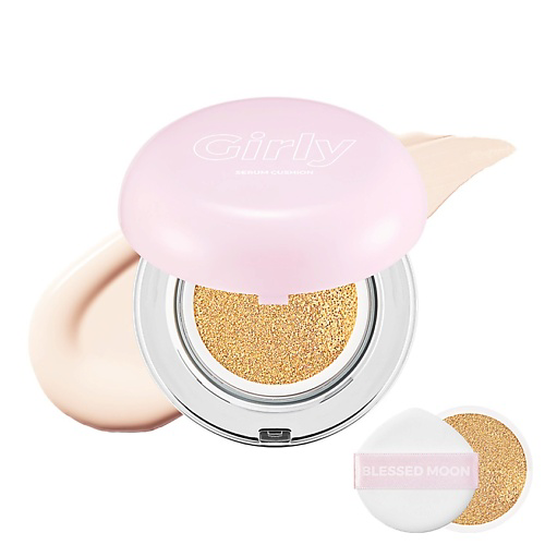 THE BLESSED MOON Кушон для лица со сменным блоком Girly Serum Cushion SPF50+ PA+++ #1