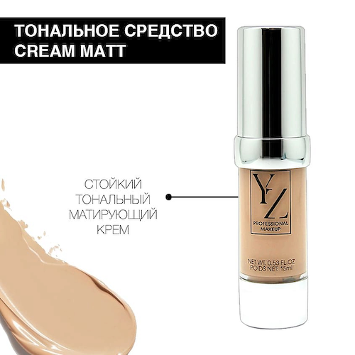 YLLOZURE Тональное средство Cream Matt #1