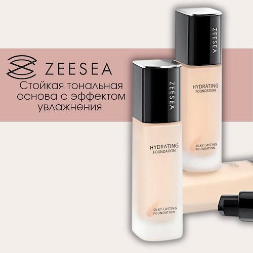 ZEESEA Тональная основа увлажняющая стойкая Silky Lasting Foundation #1