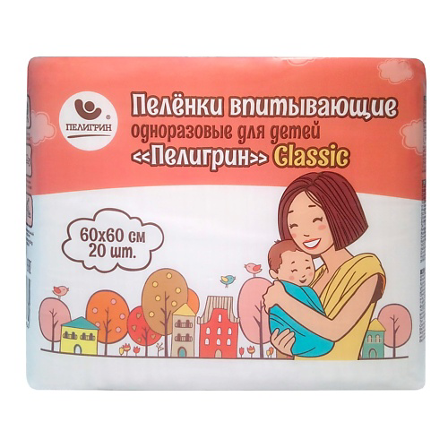 ПЕЛИГРИН Пеленки одноразовые впитывающие 60х60 см Classic #1