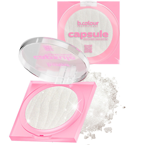 B.COLOUR PROFESSIONAL Хайлайтер для лица и тела CAPSULE 8 #1