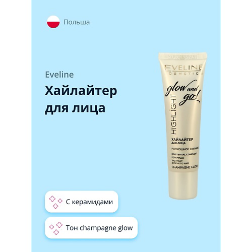EVELINE Хайлайтер для лица GLOW AND GO #1