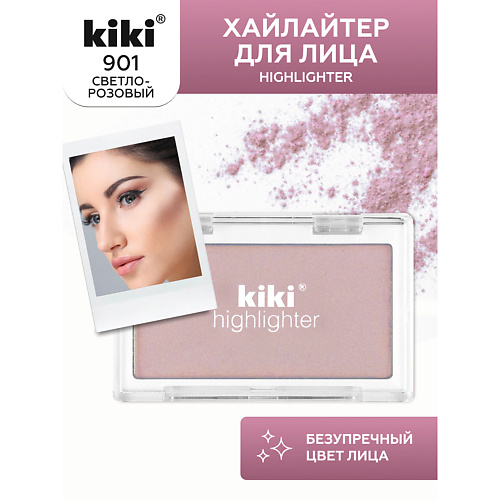 KIKI Хайлайтер для лица HIGHLIGHTER #1