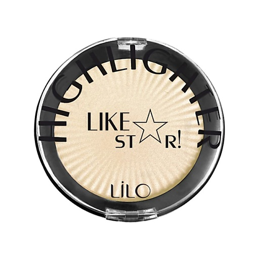 LILO Хайлайтер компактный Like a stAr! #1