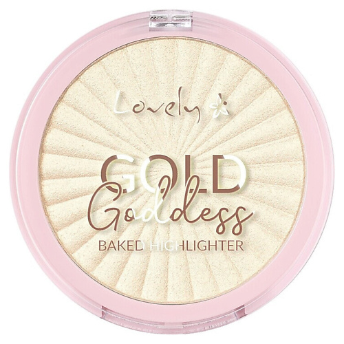LOVELY Хайлайтер для лица Gold Goddes Baked 6 #1