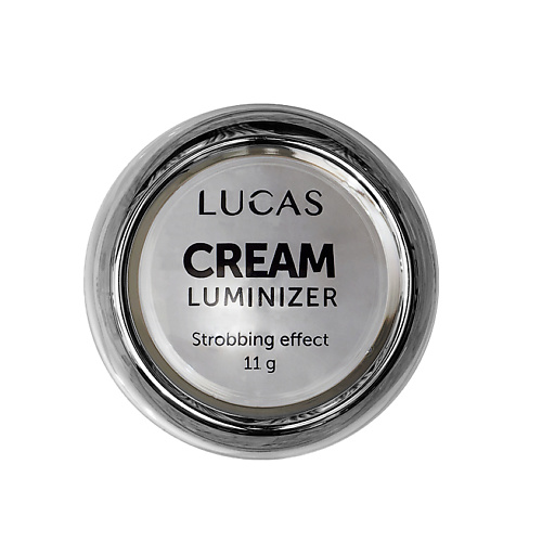 LUCAS Кремовый хайлайтер Cream luminizer CC Brow #1