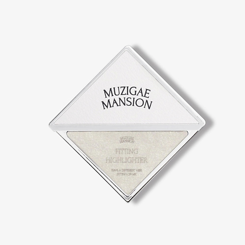 MUZIGAE MANSION Хайлайтер Fitting Highlighter #1