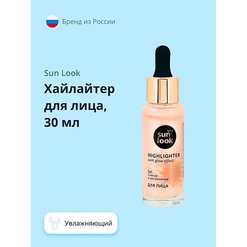 SUN LOOK Хайлайтер для лица #1