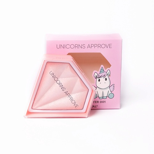 UNICORNS APPROVE Прессованный хайлайтер #1