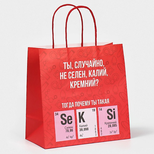 ДАРИТЕ СЧАСТЬЕ Пакет подарочный #1