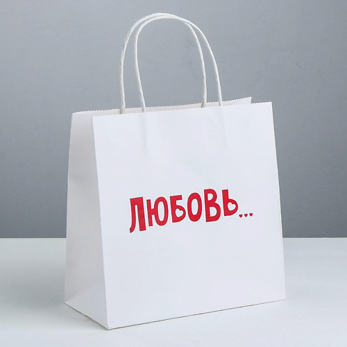 ДАРИТЕ СЧАСТЬЕ Пакет подарочный "Любовь" #1