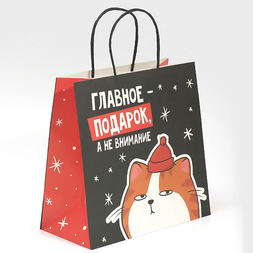 ДАРИТЕ СЧАСТЬЕ Пакет подарочный "Счастье" #1