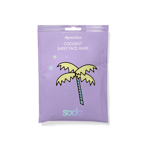 SODA Тканевая маска для лица "кокос" COCONUT SHEET FACE MASK 1 #1