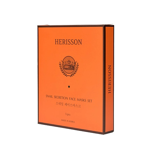 HERISSON Набор тканевых масок против морщин "с секретом улитки" для лица Snail Secretion Face Masks Set #1