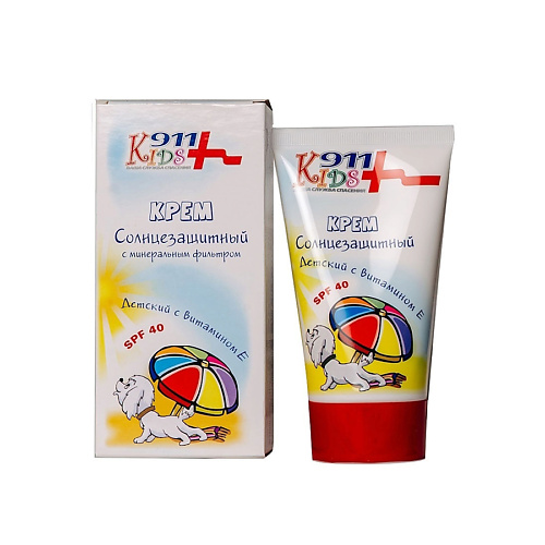 911 KIDS Крем детский солнцезащитный SPF40, с витамином Е и с минеральным фильтром 150 #1
