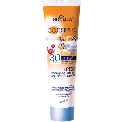 БЕЛИТА Крем солнцезащитный SPF30 для детей Солярис 100 #1