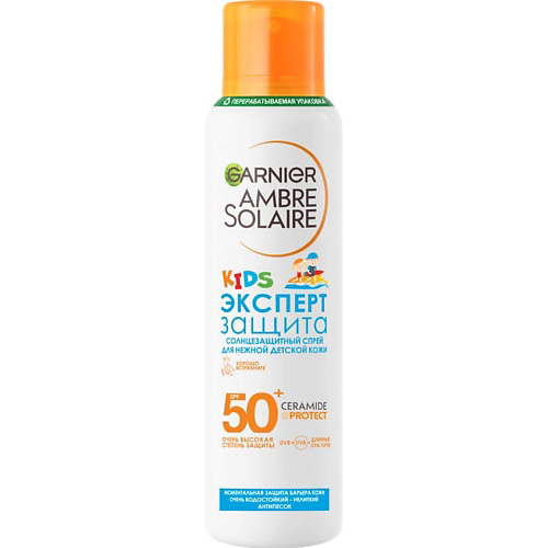 GARNIER Детский солнцезащитный спрей, антипесок "Эксперт Защита" Kids Ambre Solaire SPF 50+ 200 #1