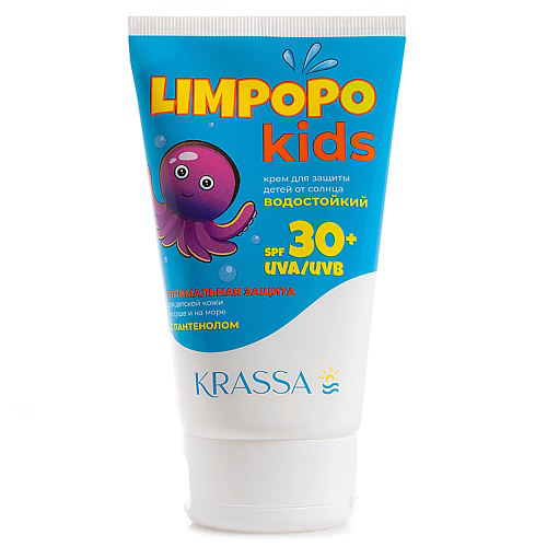 KRASSA Limpopo Kids Крем для защиты детей от солнца SPF 30+ 150 #1