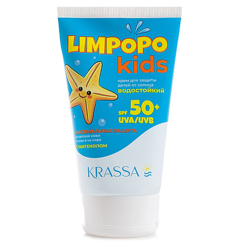 KRASSA Limpopo Kids Крем для защиты детей от солнца SPF 50+ 150 #1