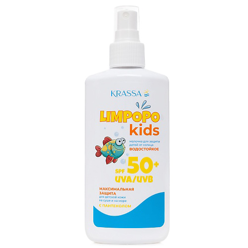 KRASSA Limpopo Kids Молочко для защиты детей от солнца SPF 50+ 150 #1