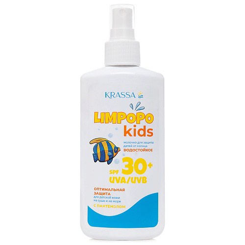 KRASSA Limpopo Kids Молочко для защиты детей от солнца SPF 30+ 150 #1