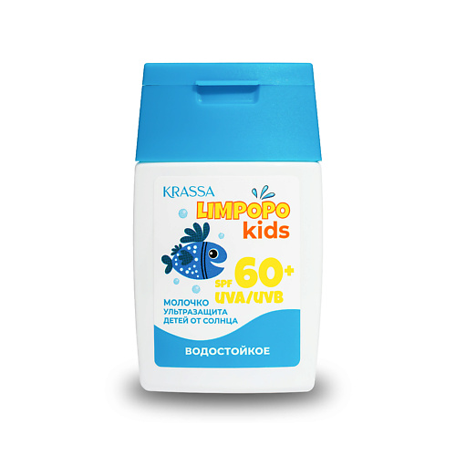 KRASSA LIMPOPO KIDS Молочко для защиты детей от солнца SPF 60+ 50 #1