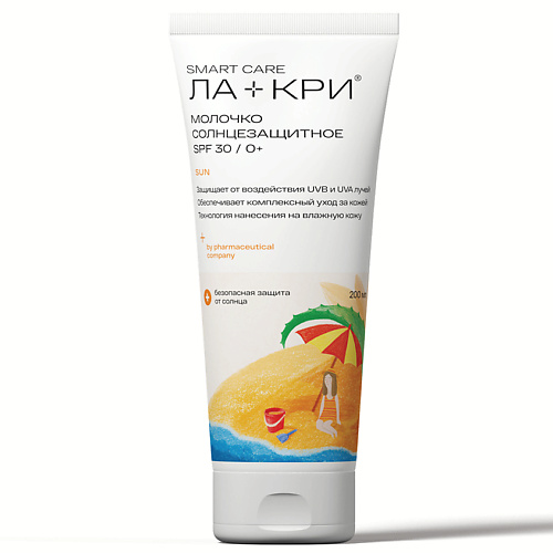 ЛА-КРИ Молочко Солнцезащитное SPF30 200 #1