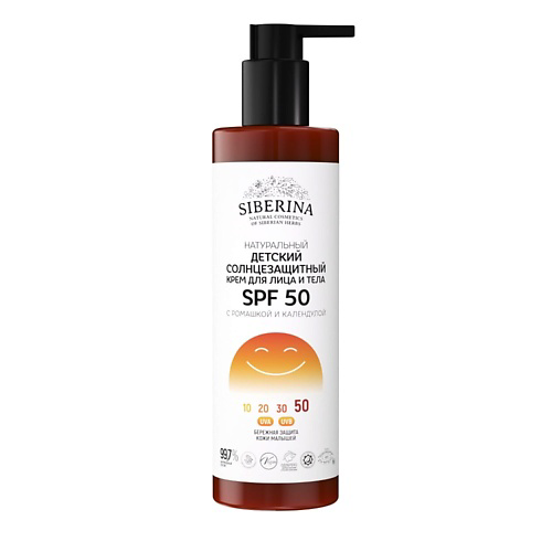 SIBERINA Детский солнцезащитный крем для лица и тела SPF 50 с ромашкой и календулой 200 #1