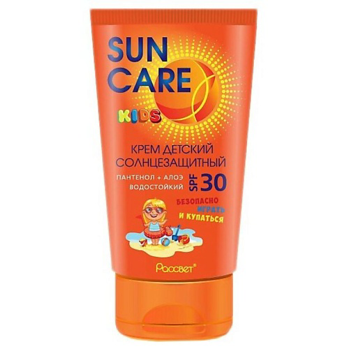 SUN CARE Крем детский солнцезащитный  SPF 30 150 #1