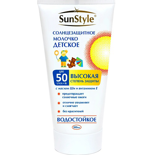 SUN STYLE Детское молочко солнцезащитное SPF-50 100 #1