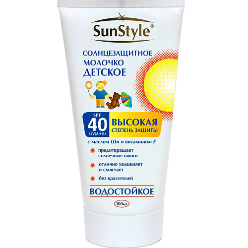 SUN STYLE Детское молочко солнцезащитное SPF-40 100 #1