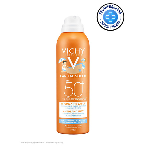 VICHY Детский спрей-вуаль анти-песок SPF 50+ Capital Soleil 200 #1