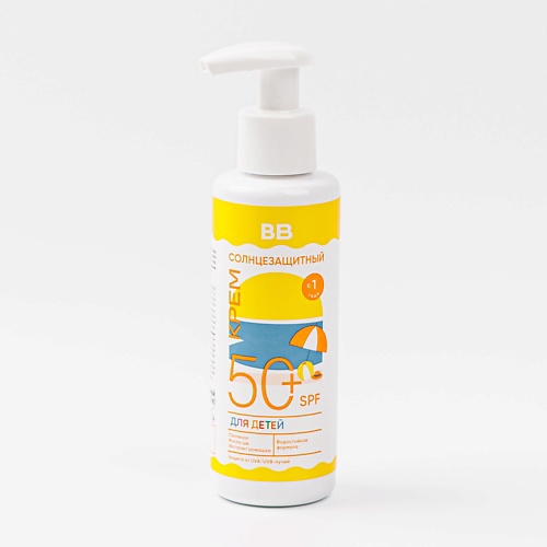 ВКУСВИЛЛ Крем солнцезащитный для детей SPF 50+ 140 #1