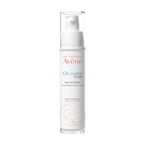 AVENE Разглаживающий ночной крем Cleanance Women Smoothing Night Cream 30 #1