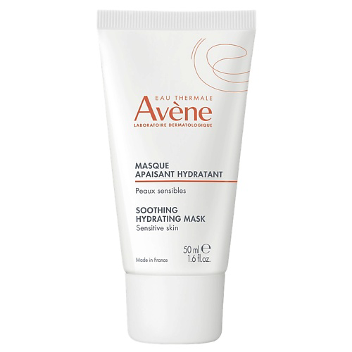 AVENE Успокаивающая увлажняющая маска Soothing Radiance Mask 50 #1
