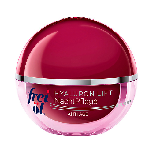 FREI OL Крем ночной Anti-Age Hyaluron Lift 50 #1