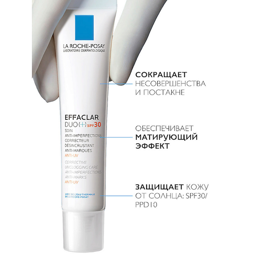 LA ROCHE-POSAY Effaclar DUO(+) Корректирущий крем-гель для проблемной кожи лица от прыщей, акне и постакне с салициловой кислотой, ниацинамидом и цинком, SPF 30 40 #1