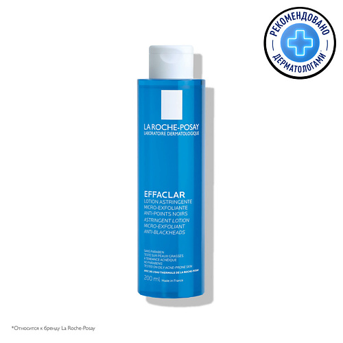 LA ROCHE-POSAY Effaclar Лосьон для сужения пор на лице с матирующим эффектом от прыщей, угревой сыпи, акне, постакне и других несовершенств 200 #1
