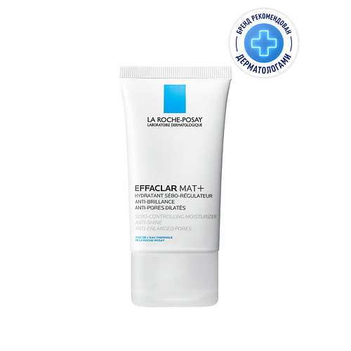 LA ROCHE-POSAY Effaclar Mat Увлажняющая матирующая эмульсия, себорегулирующая с салициловой кислотой для жирной и комбинированной кожи 40 #1