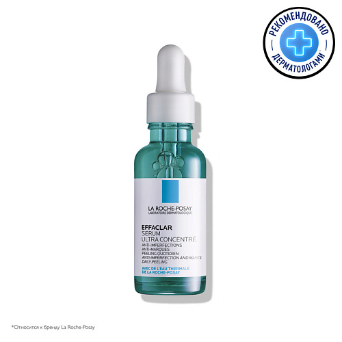 LA ROCHE-POSAY Effaclar Ultra Концентрированная сыворотка для проблемной кожи лица против прыщей и постакне с салициловой кислотой и ниацинамидом 30 #1