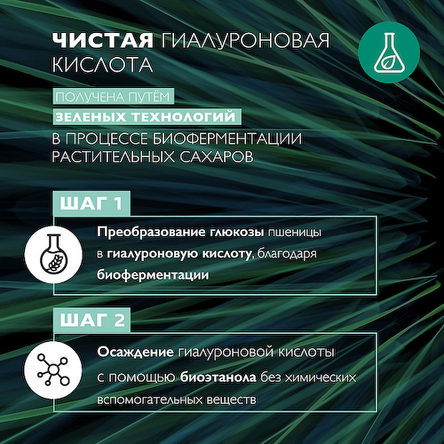 LA ROCHE-POSAY Hydraphase HA Увлажняющий насыщенный крем для обезвоженной кожи лица нормального и сухого типа с гиалуроновой кислотой 50 #1