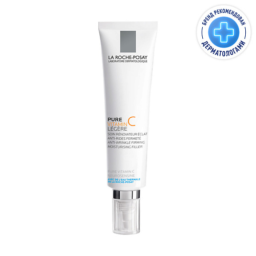 LA ROCHE-POSAY Redermic C Антивозрастной крем-филлер для кожи лица, для заполнения морщин, с витамином С и гиалуроновой кислотой 40 #1