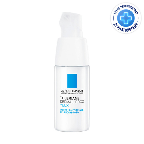 LA ROCHE-POSAY Toleriane Dermallergo Интенсивный успокаивающий крем для чувствительной и склонной к аллергии кожи вокруг глаз с маслом ши (карите) и ниацинамидом 20 #1