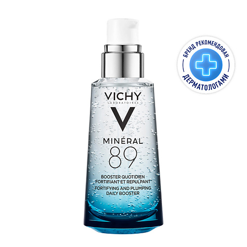 VICHY Гель-сыворотка для кожи, подверженной агрессивным внешним воздействиям Mineral 89 50 #1