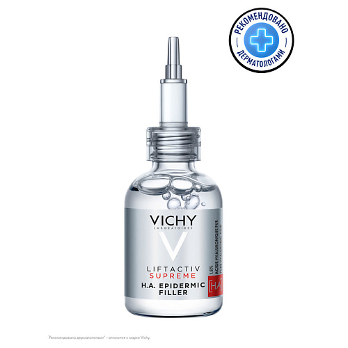 VICHY Гиалуроновая сыворотка-филлер пролонгированного действия Liftactiv Supreme 30 #1